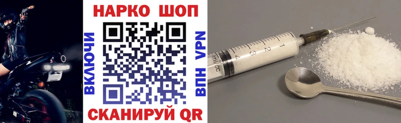Купить закладку Альфа ПВП  Меф  COCAIN  Ефремов