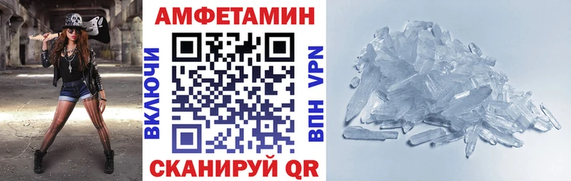 АМФЕТАМИН Premium  Купить  Ефремов 