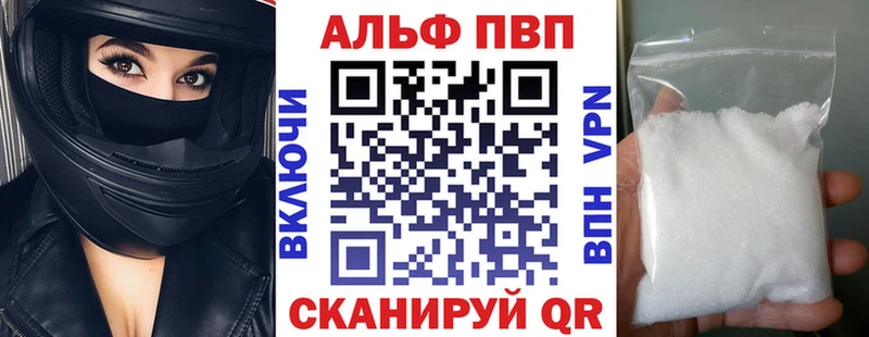 Купить закладки  Ефремов  А ПВП СК КРИС 