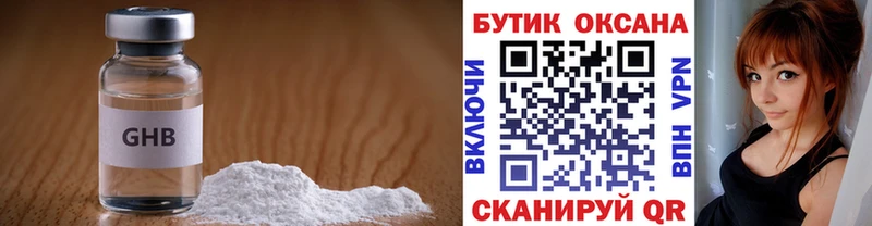 БУТИРАТ буратино  Купить  Ефремов 