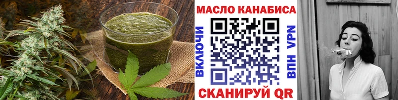 Cannafood марихуана  Купить  Ефремов 
