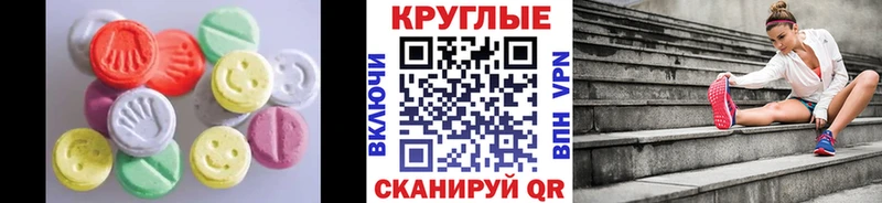 ЭКСТАЗИ Punisher  Купить  Ефремов 