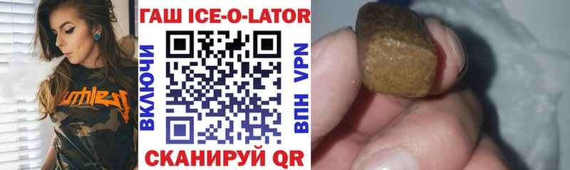 Купить где  Ефремов  ГАШ Premium 