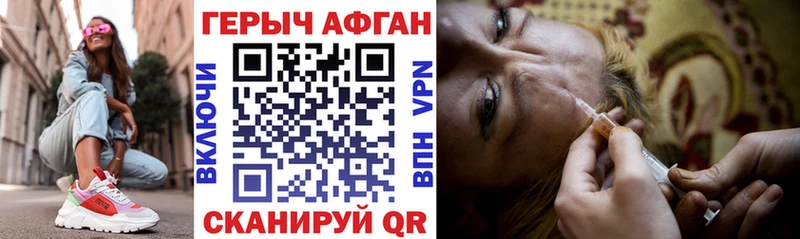 Купить закладки  Ефремов  ГЕРОИН хмурый 
