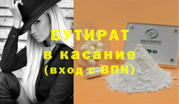 дистиллят марихуана Карталы