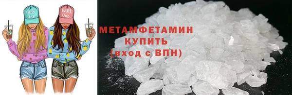 мет Карпинск