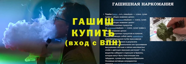 мет Карпинск