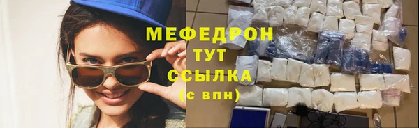 мет Карпинск