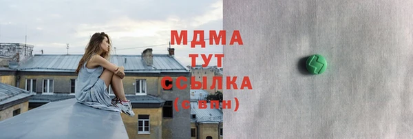 мет Карпинск