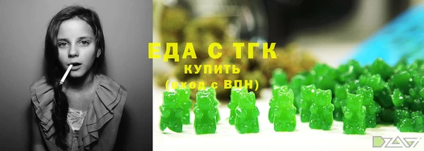 соль курить ск Касимов