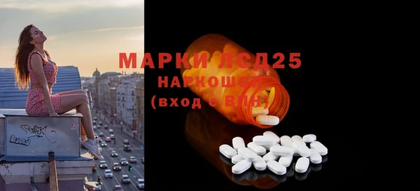 соль курить ск Касимов