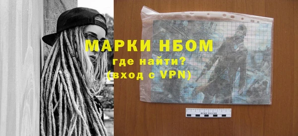 соль курить ск Касимов