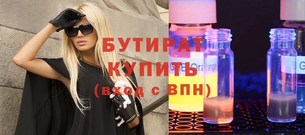 соль курить ск Касимов