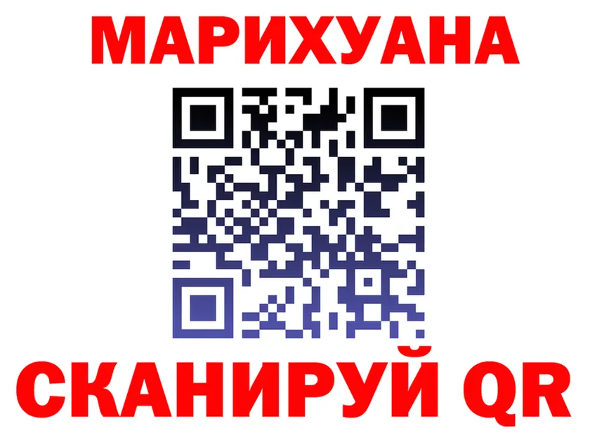 Canna-Cookies конопля tor даркнет KRAKEN Ефремов