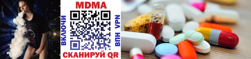 Купить где  Ефремов  MDMA VHQ 