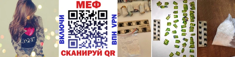 Купить где  Ефремов  МЯУ-МЯУ mephedrone 