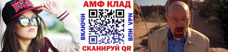 Купить закладки Ефремов Метамфетамин Methamphetamine
