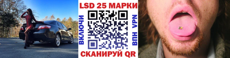 Купить закладки  Ефремов  Марки 25I-NBOMe 1,8мг 